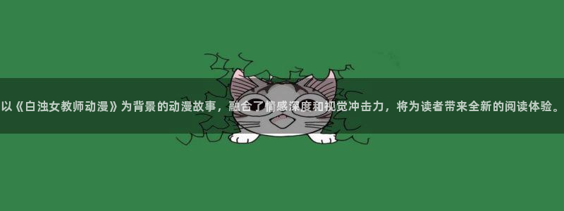 omofun是什么
